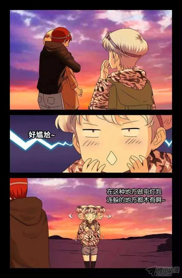 第136话 江玄燕回来了7