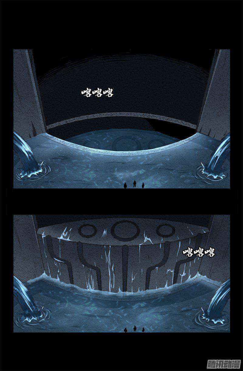 第257话 水流葬10
