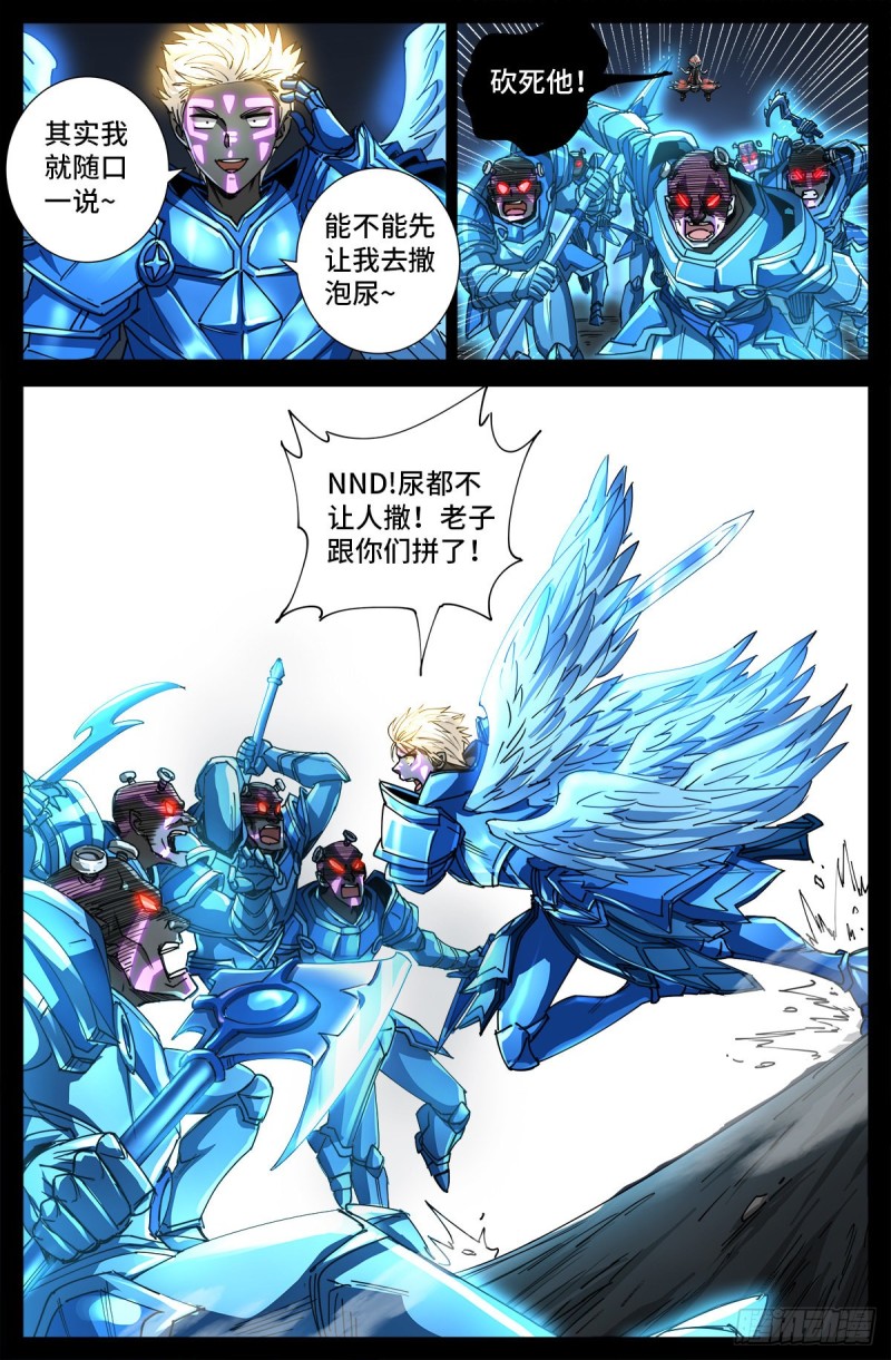 第710话 高维生命15