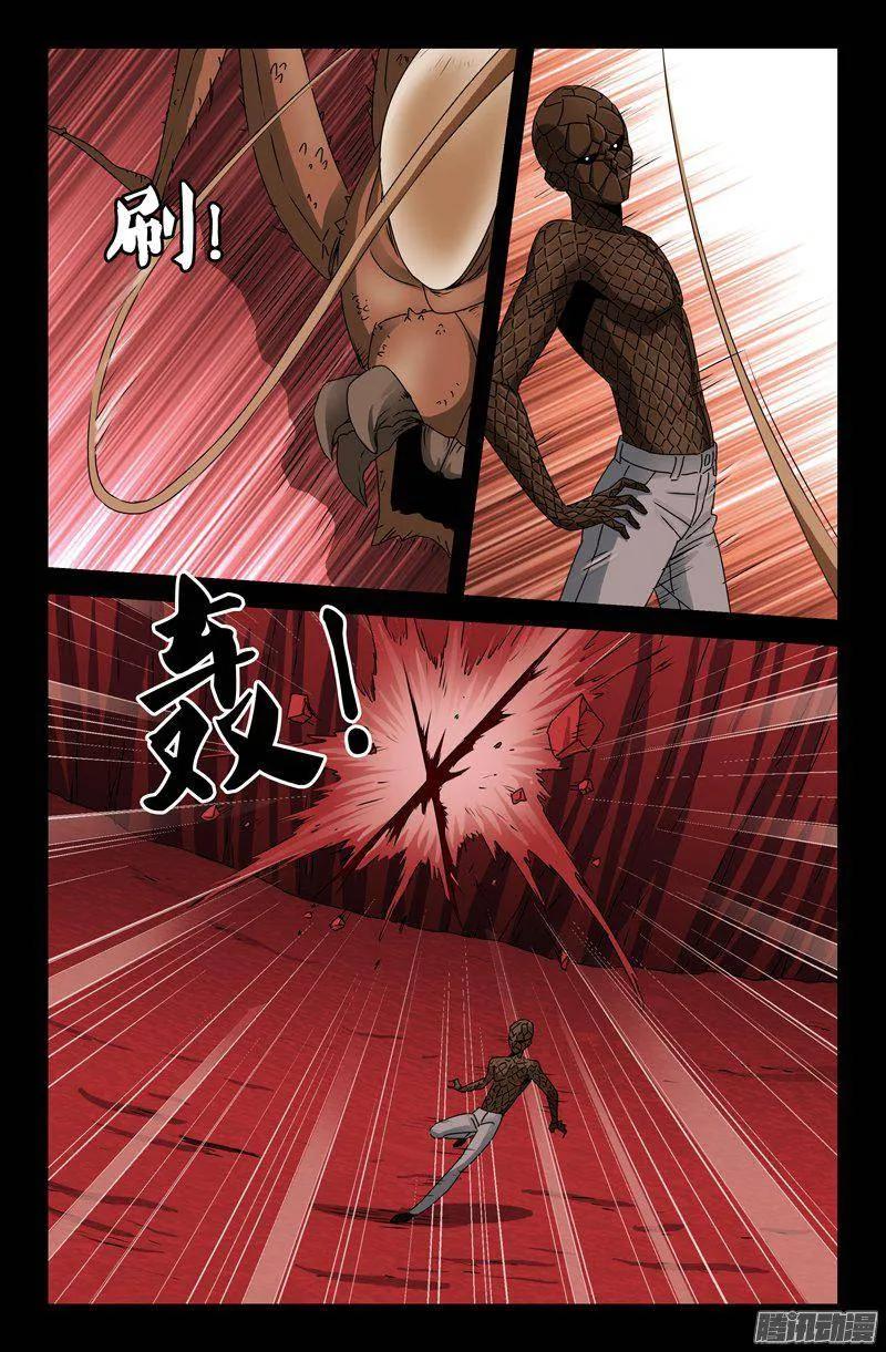 第142话 怒火4