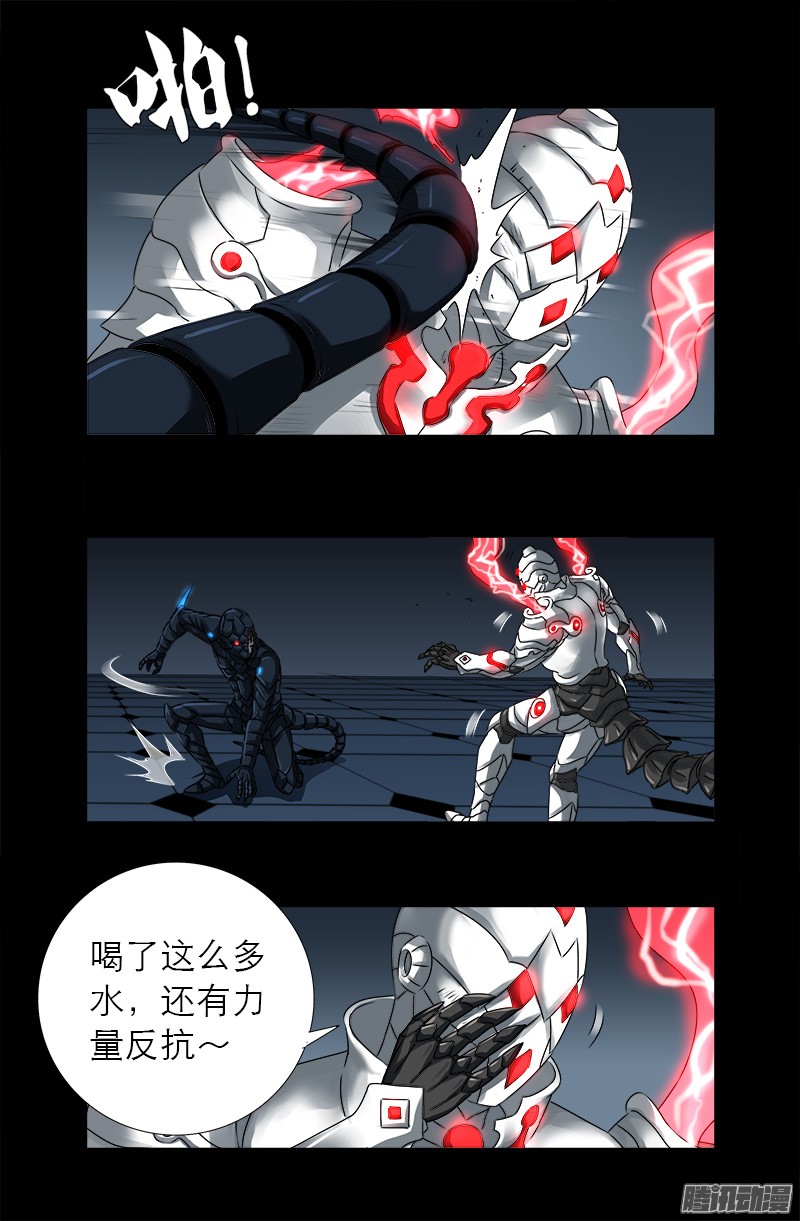 第309话 心瘾之祸11