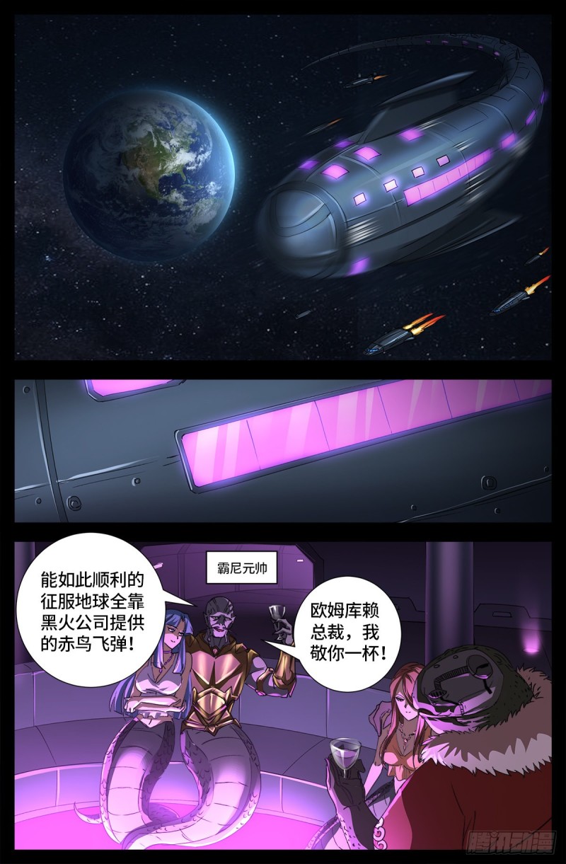第664话 求死不能11