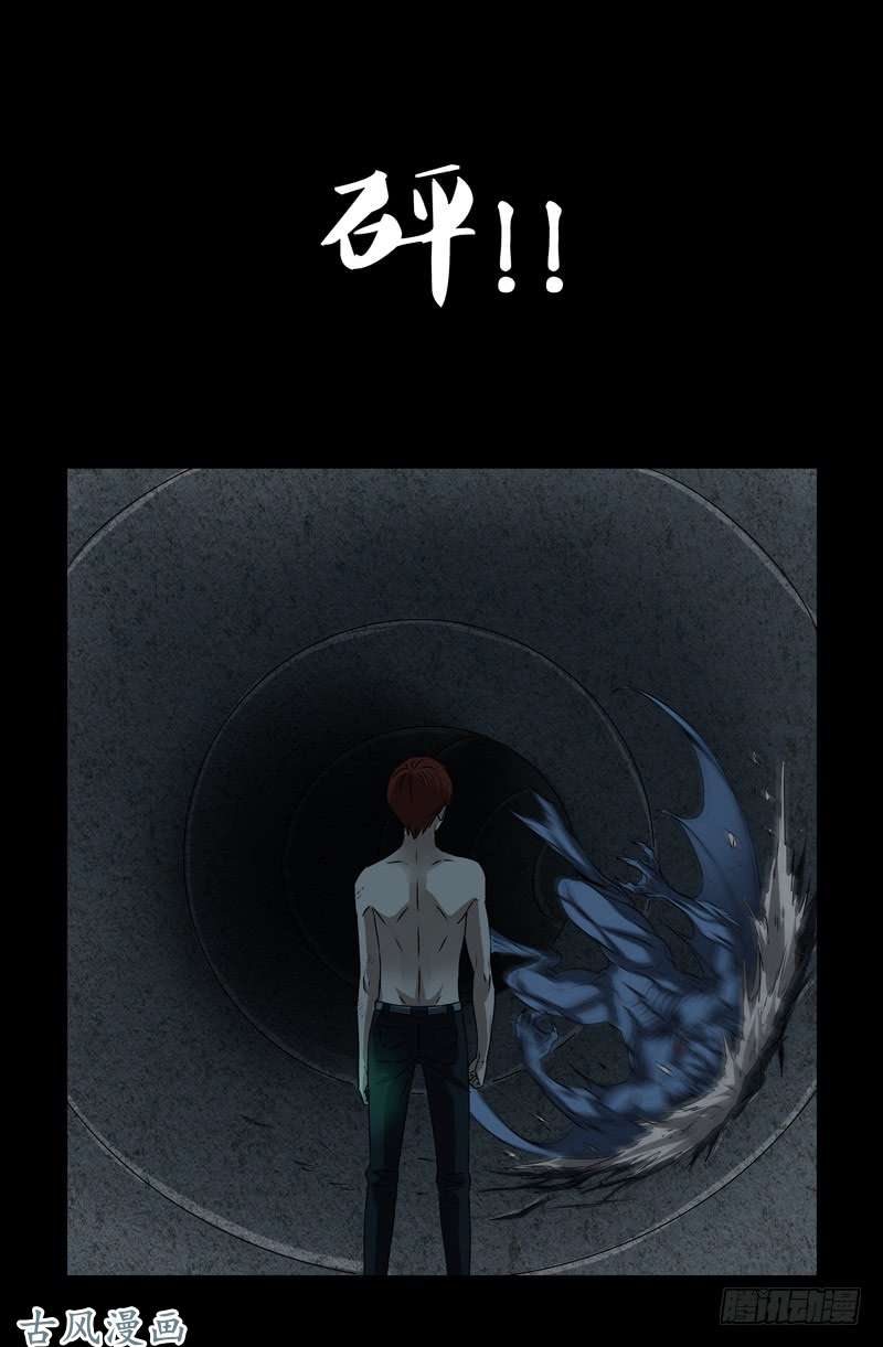 第263话 无像拳15