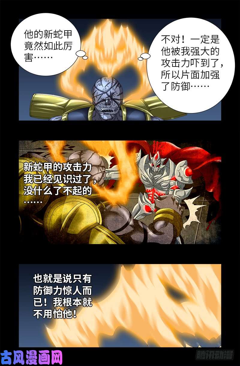 第428话 粒子大爆炸8