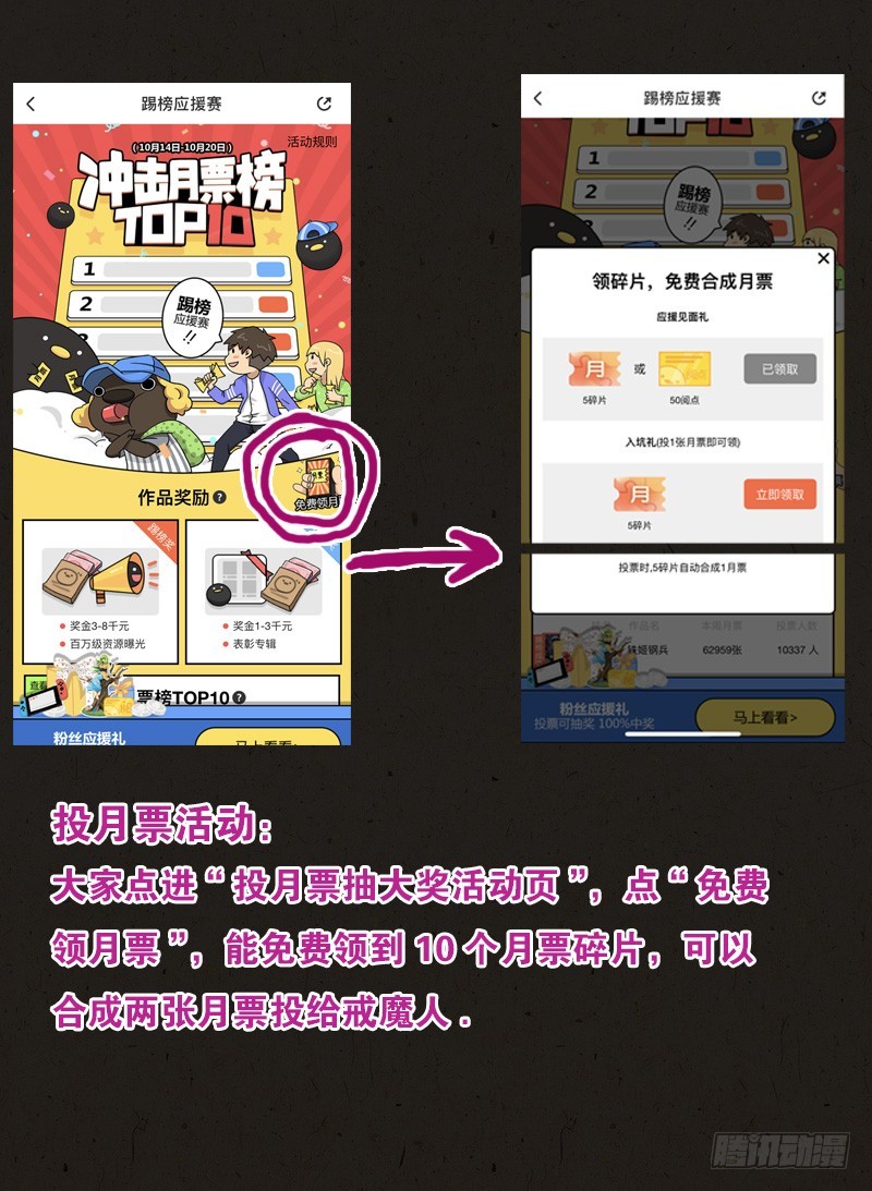 第557话 兄弟20