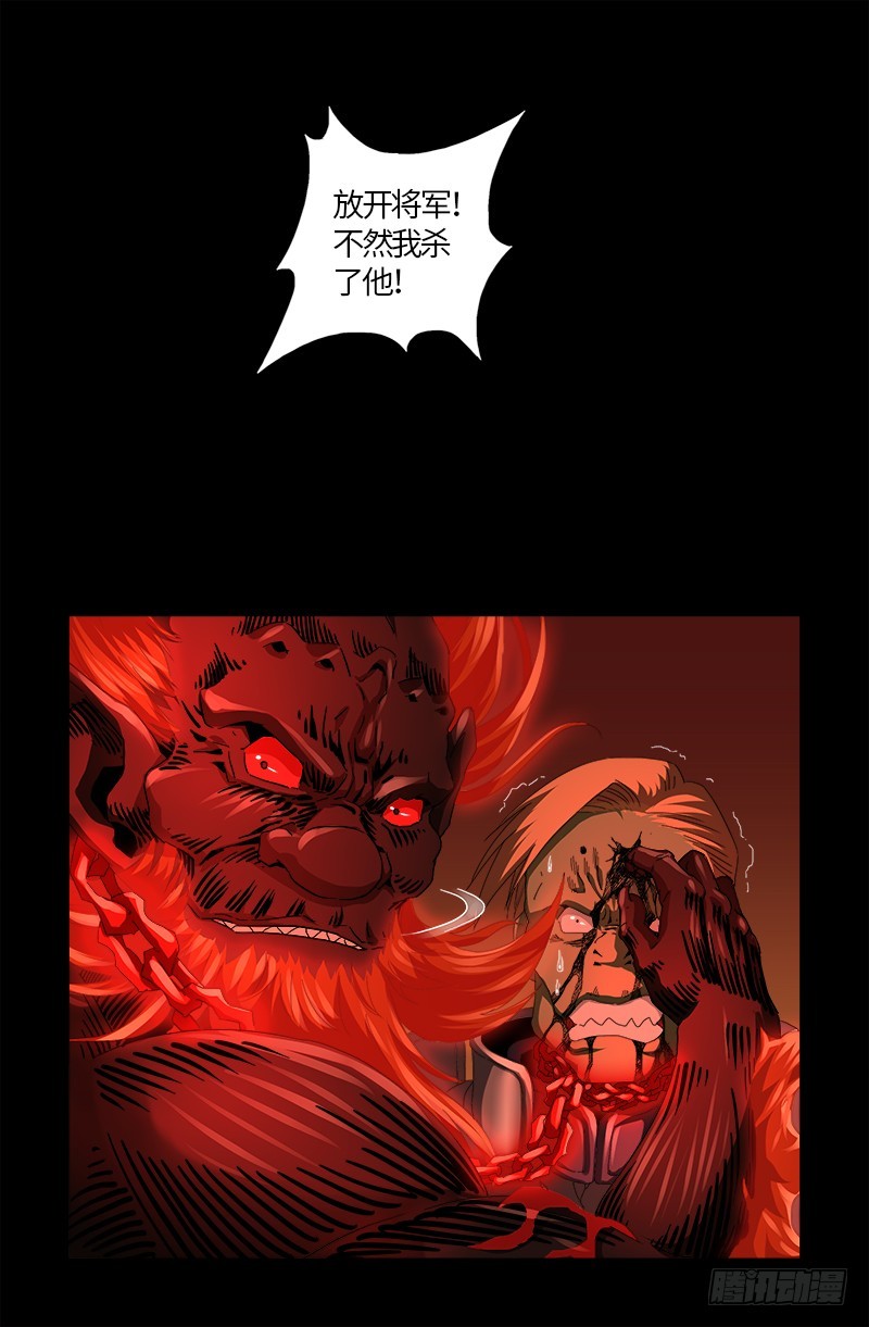 第550话 祖宗救命17