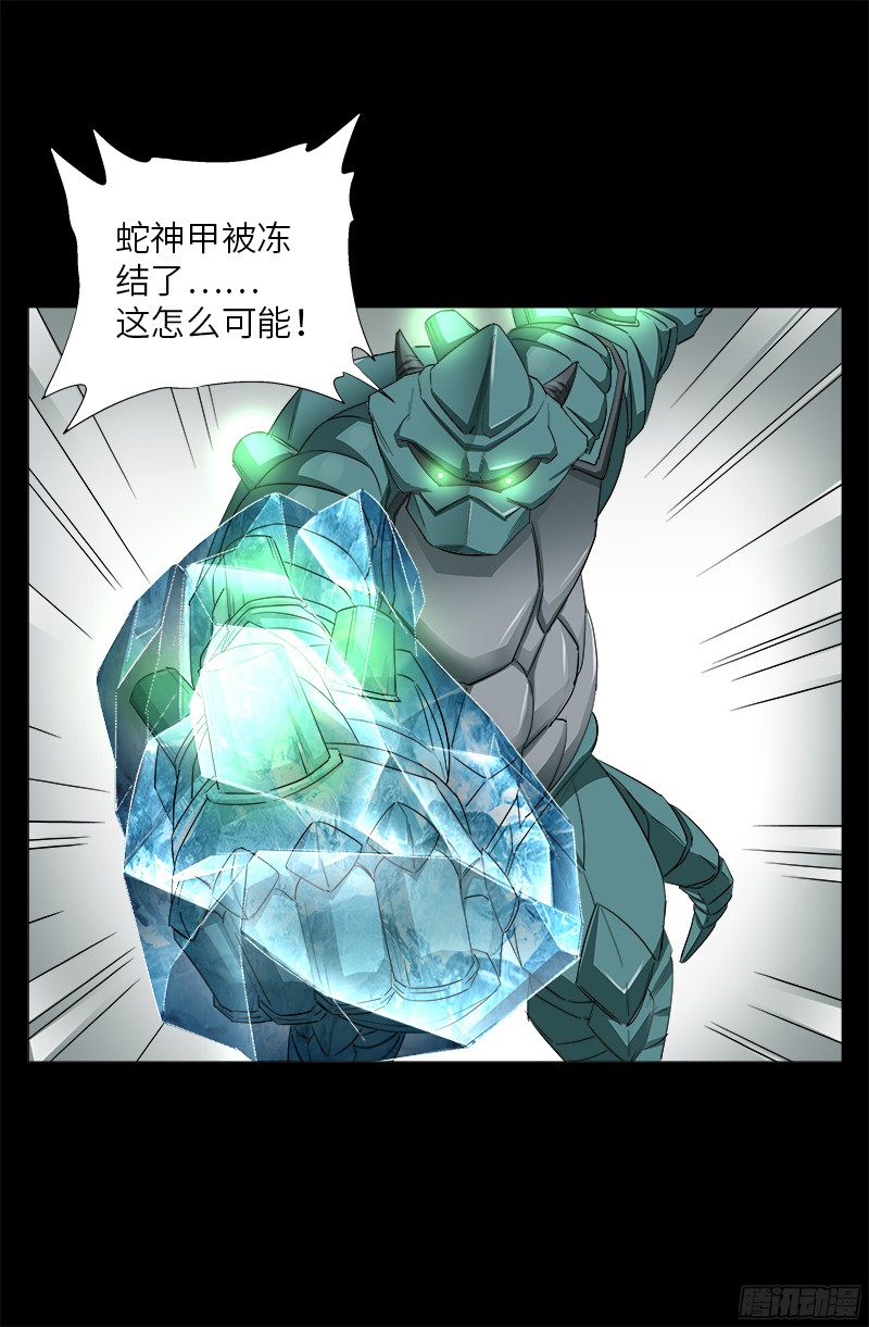 第347话 实力悬殊16