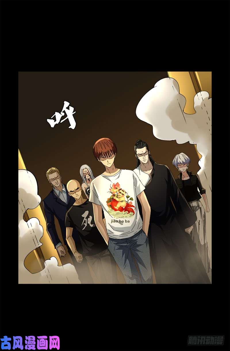 第531话 郭凯的遗言17