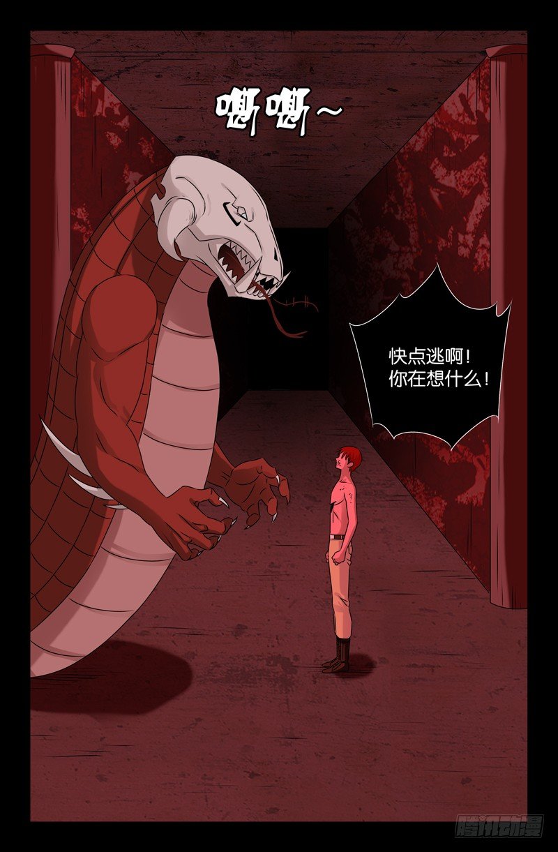 第78话 耳8