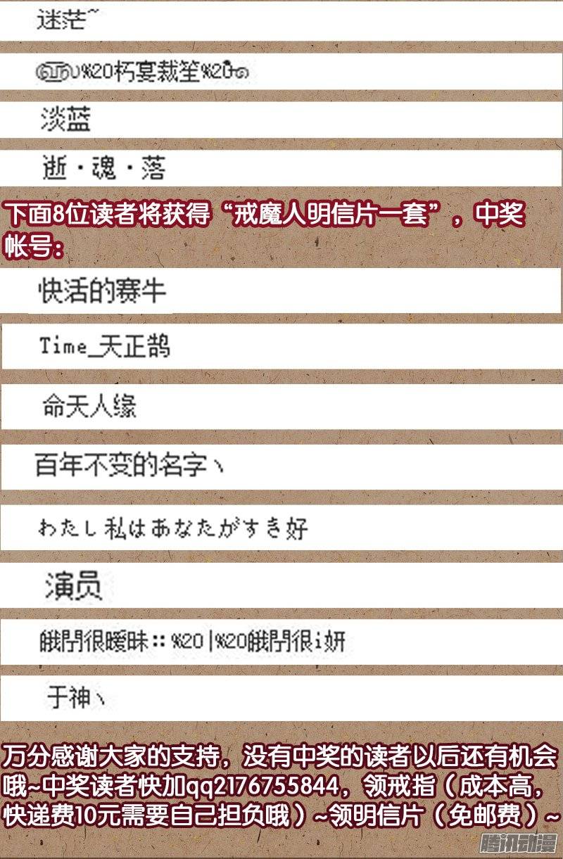 第228话 刘盛天17