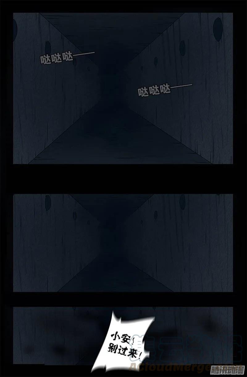 第195话 尿一百条裤子12