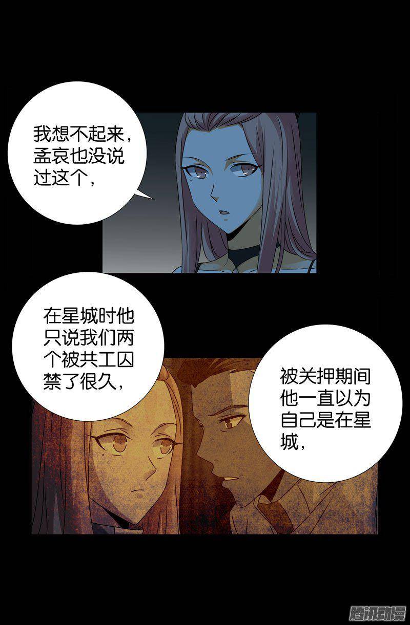 第260话 参赛者1