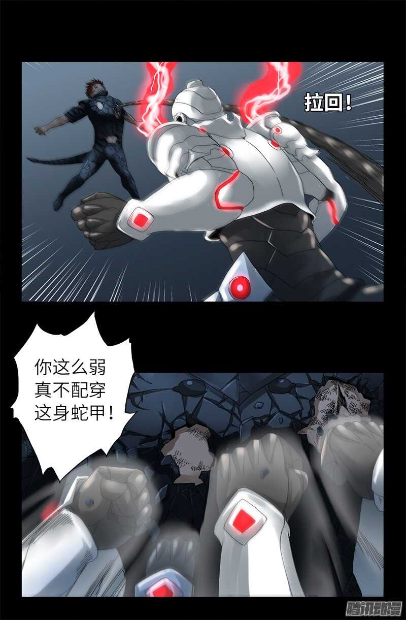 第315话 圣母&amp;amp;amp;死神8