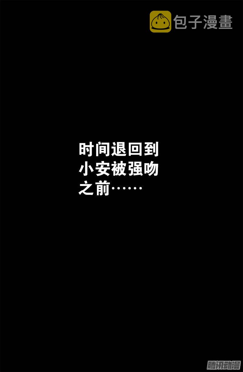 第210话 女娲的记忆0