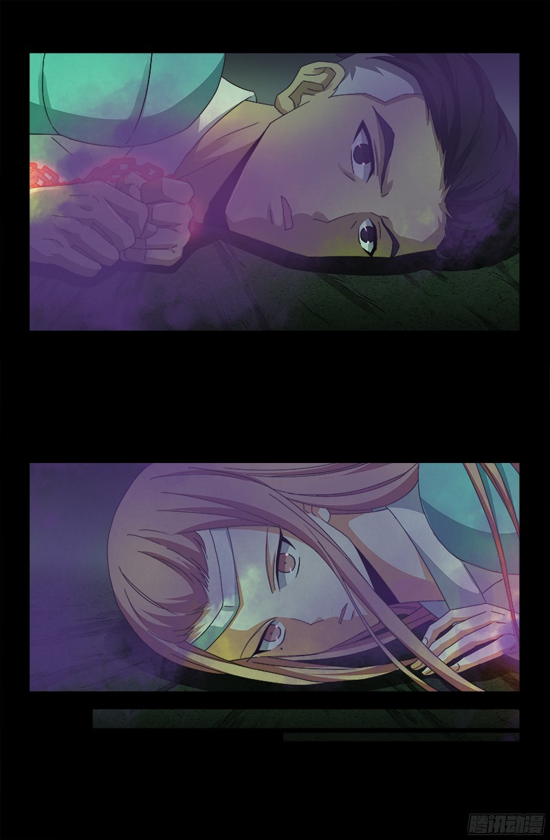 第355话 孟哀还没死11