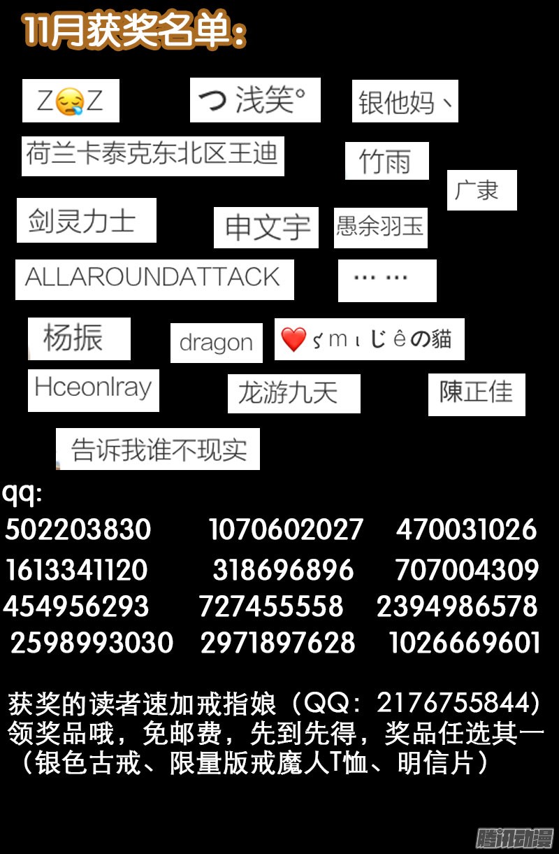 第298话 实力悬殊18
