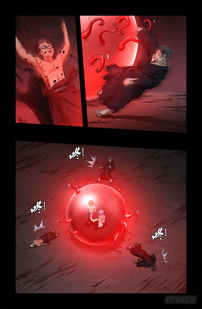 第364话 血腥之路2