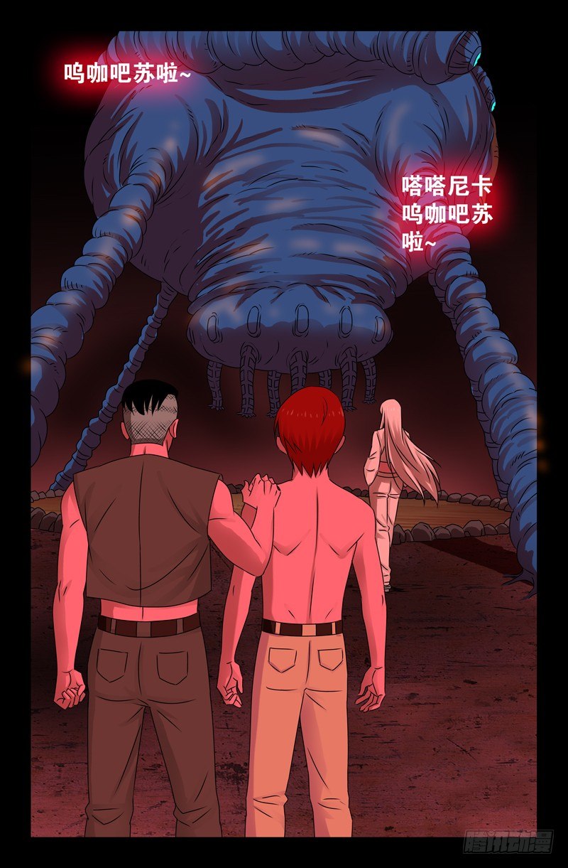 第74话 主母11