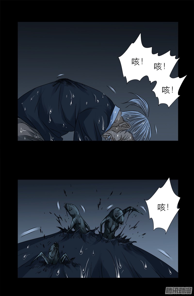 第307话 王4