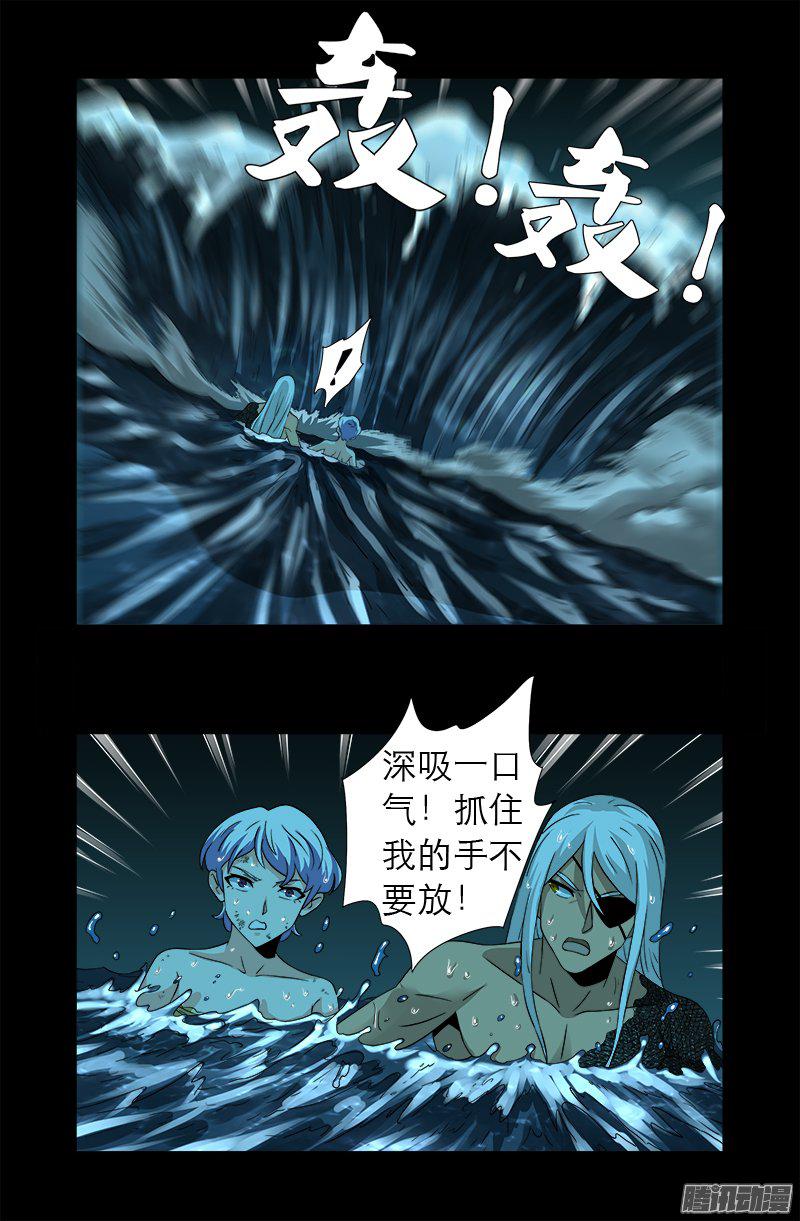 第281话 笑到最后4
