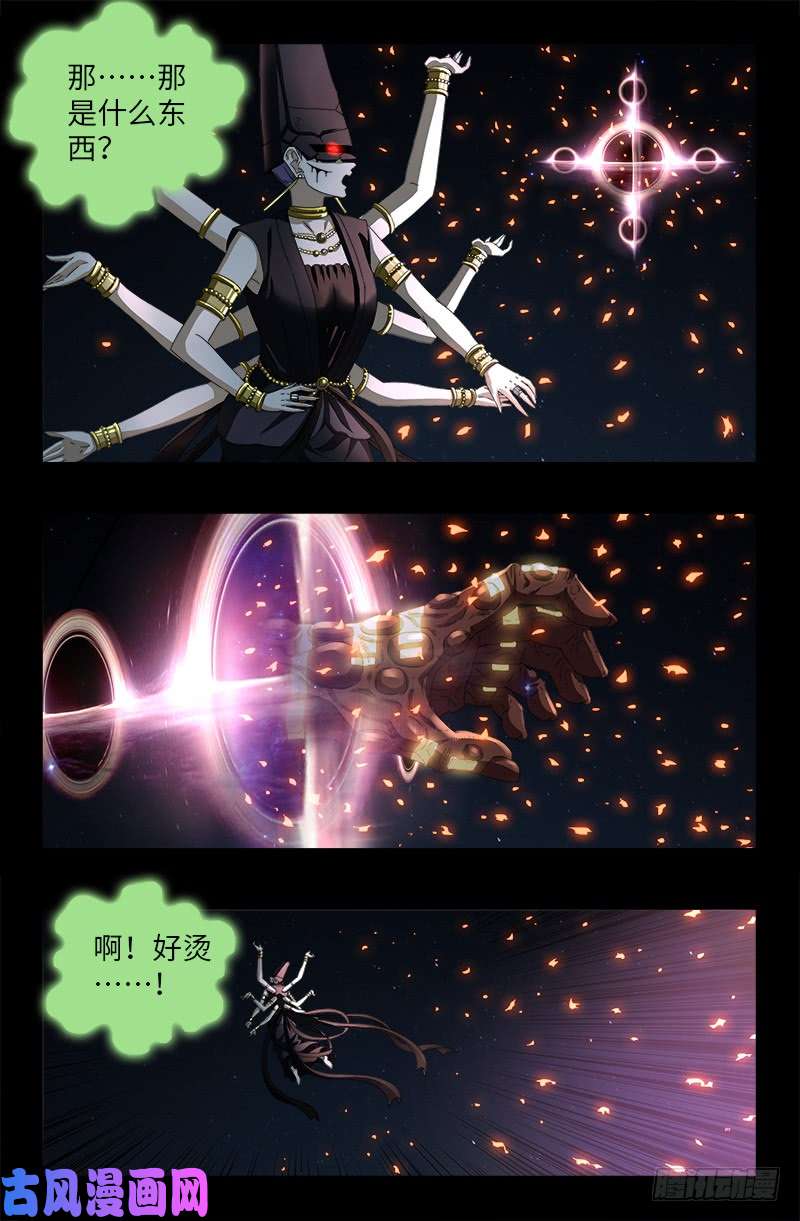第515话 真身16