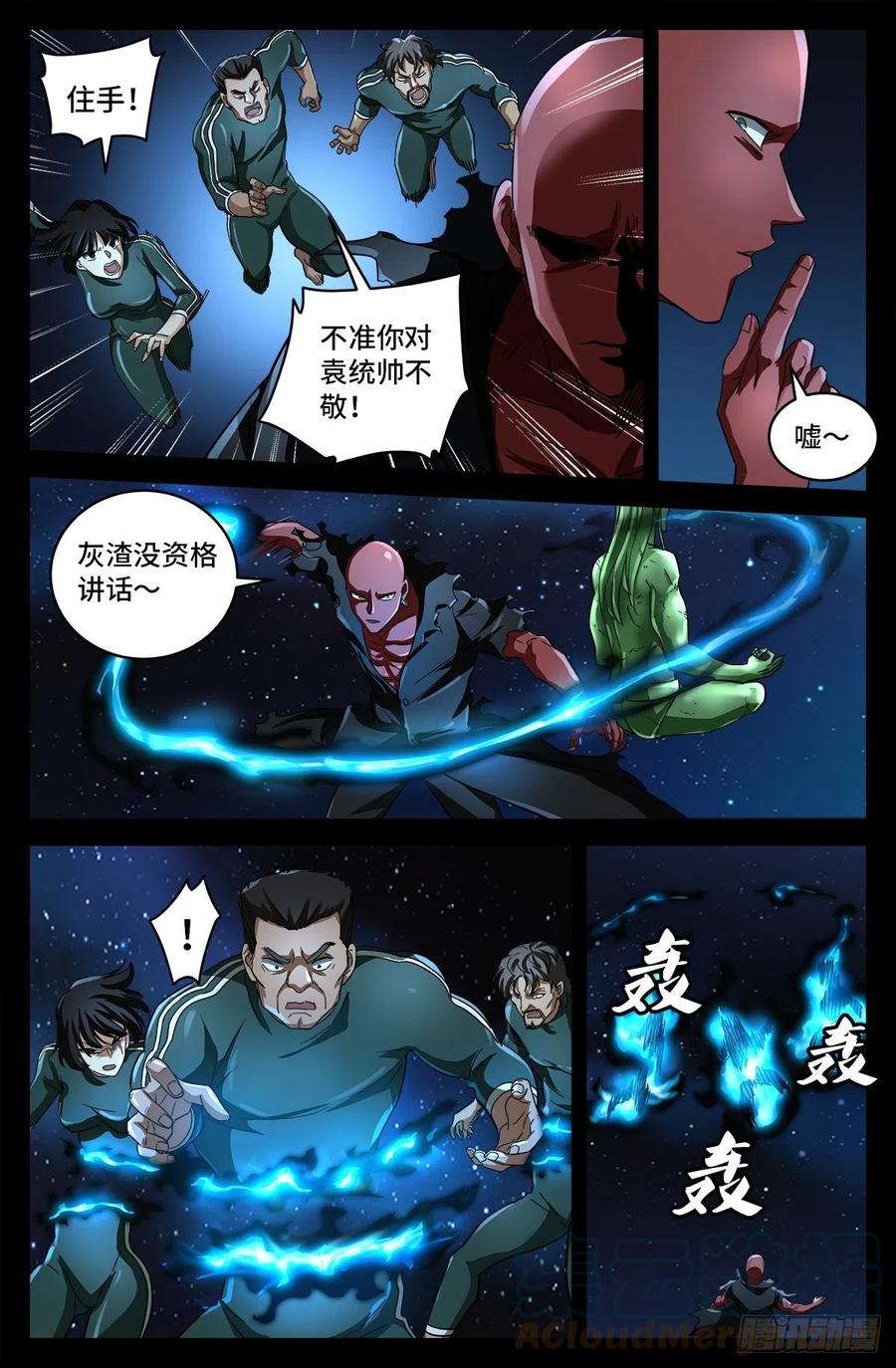 第789话 玉佛8