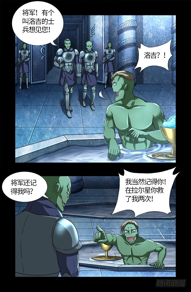 第575话 睾酮素9