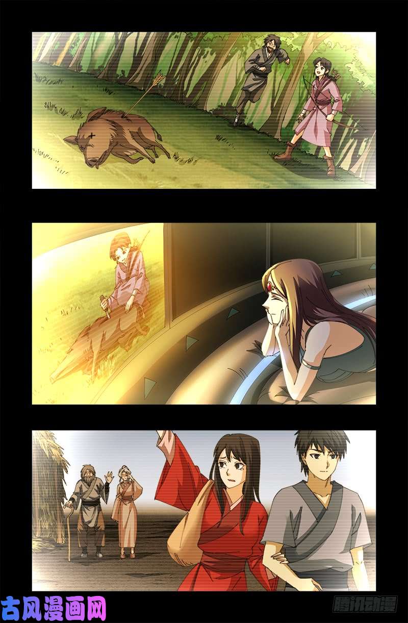 第448话 女娲的孩子7