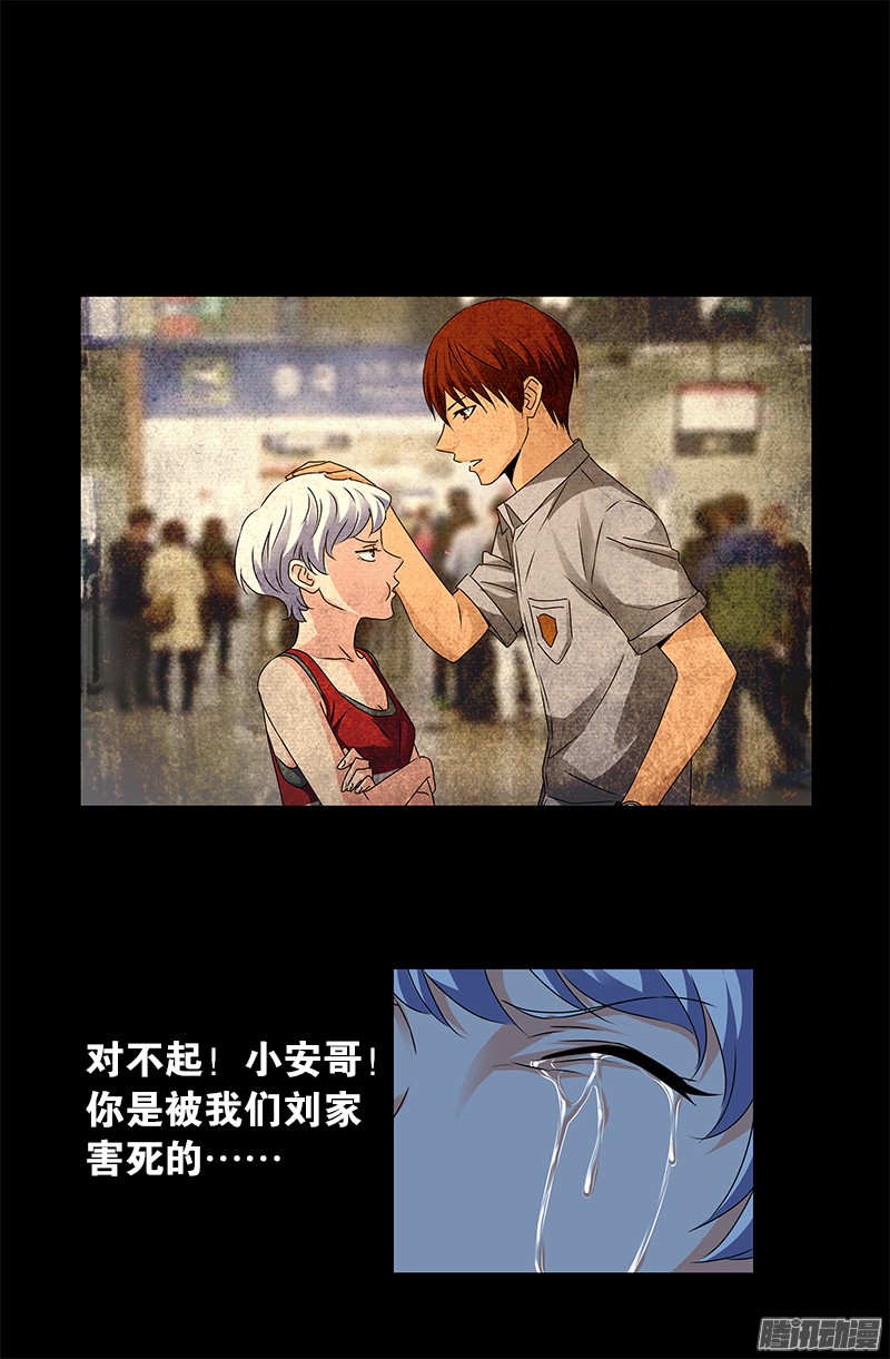 第313话 OK3