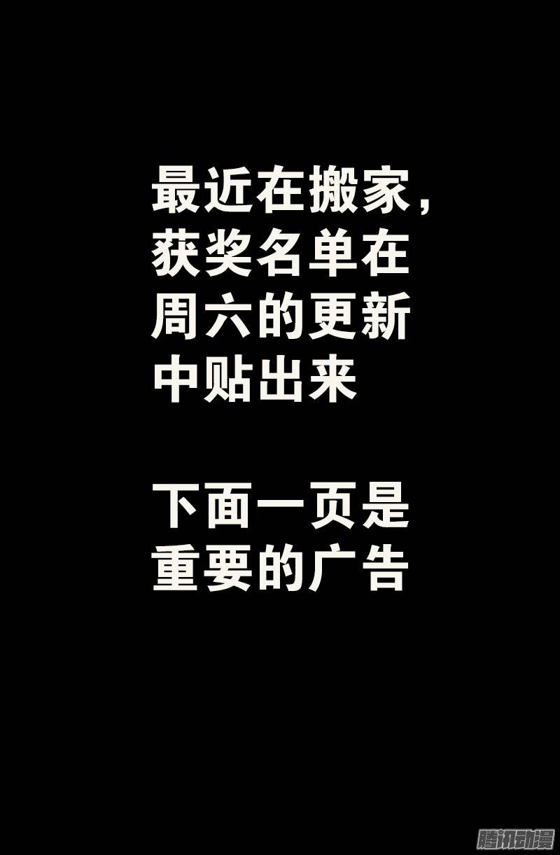 第238话 耍赖18