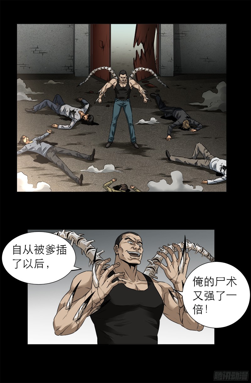 第334话 朕想临幸你1