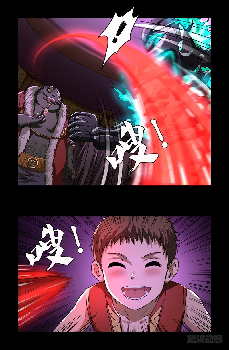 第617话 赤鸟18