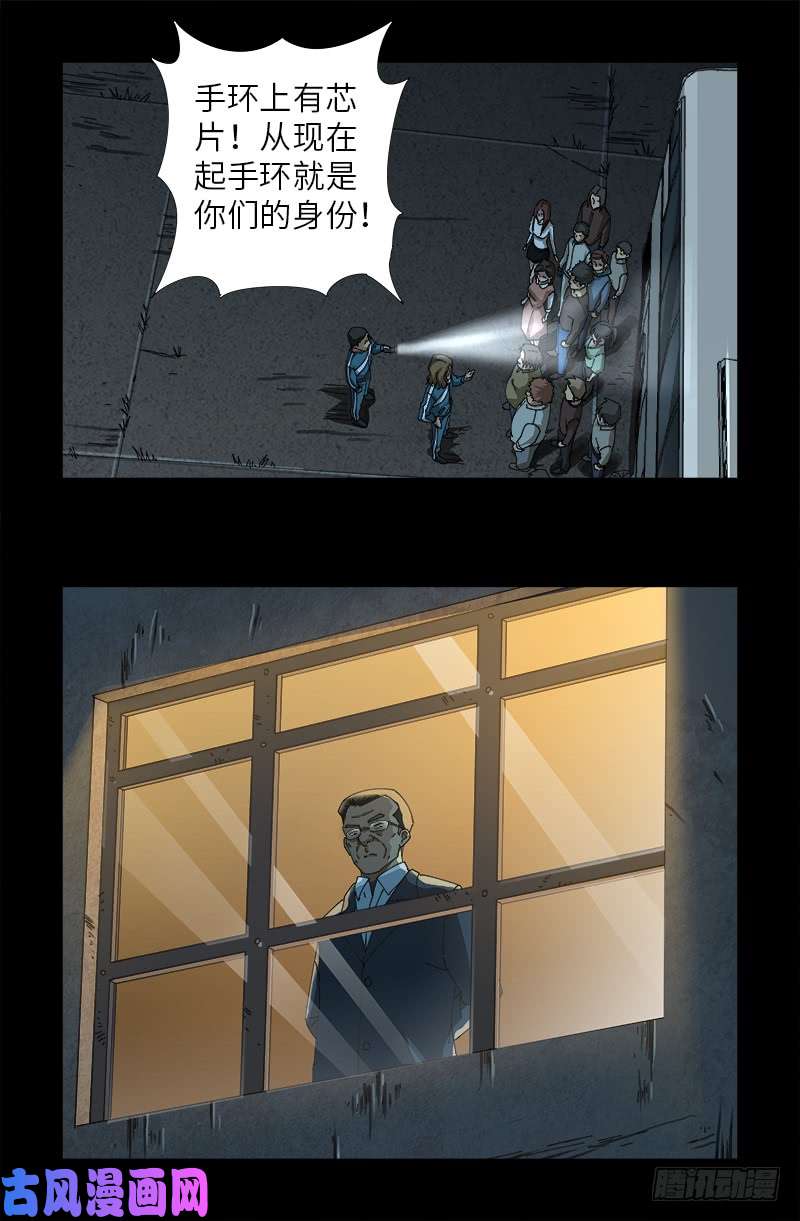 第476话 神血教练3