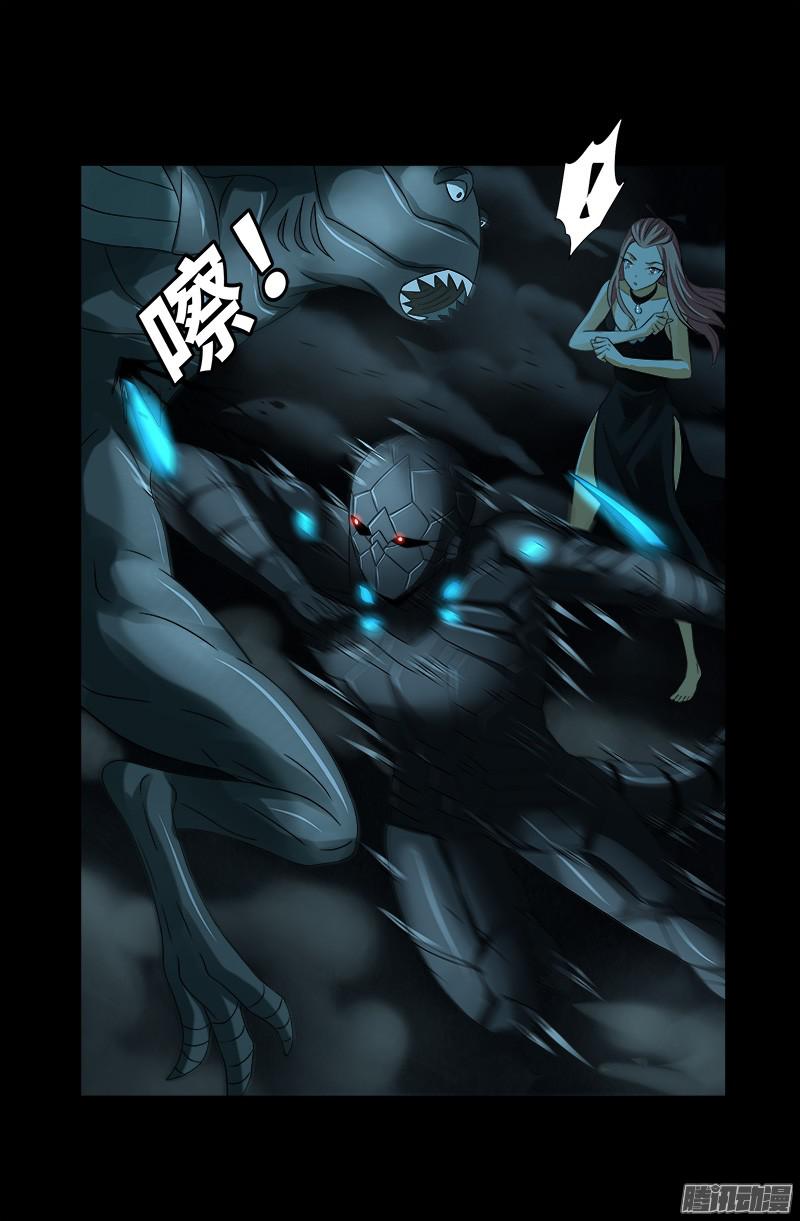 第289话 最强神兵5