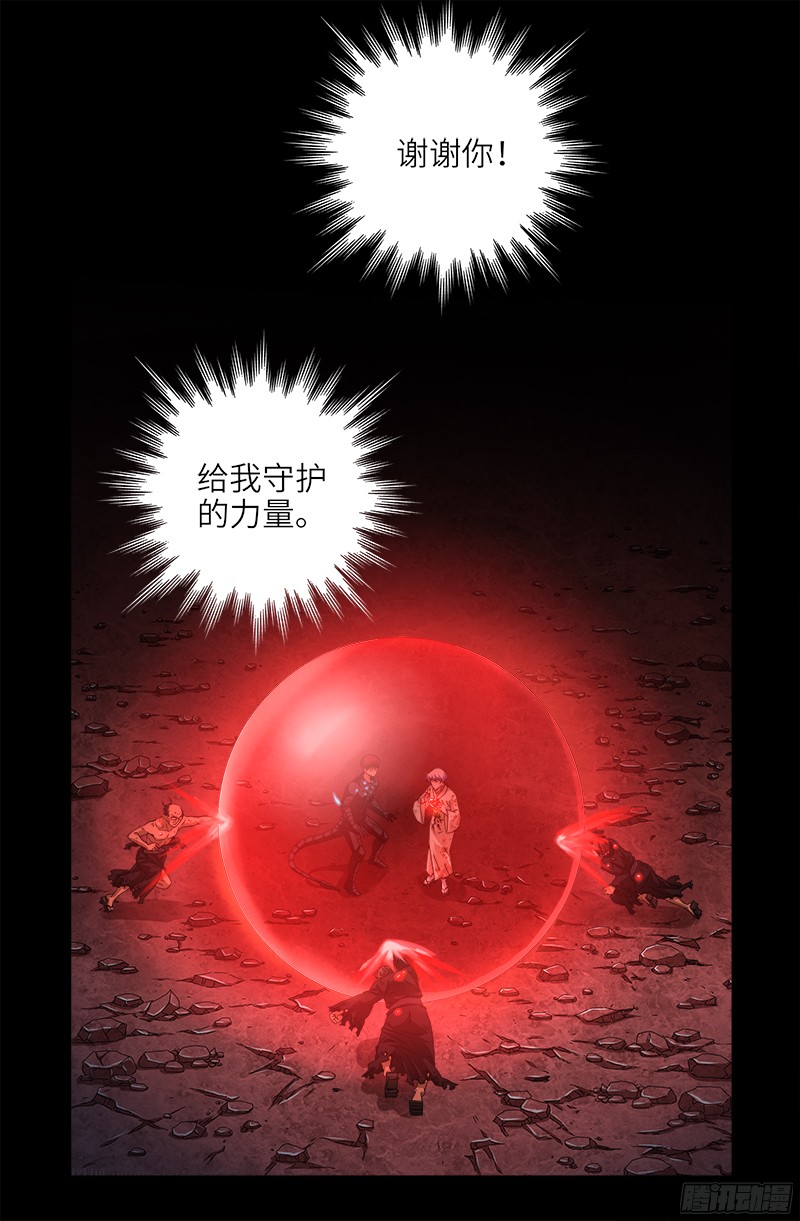 第363话 走后门3