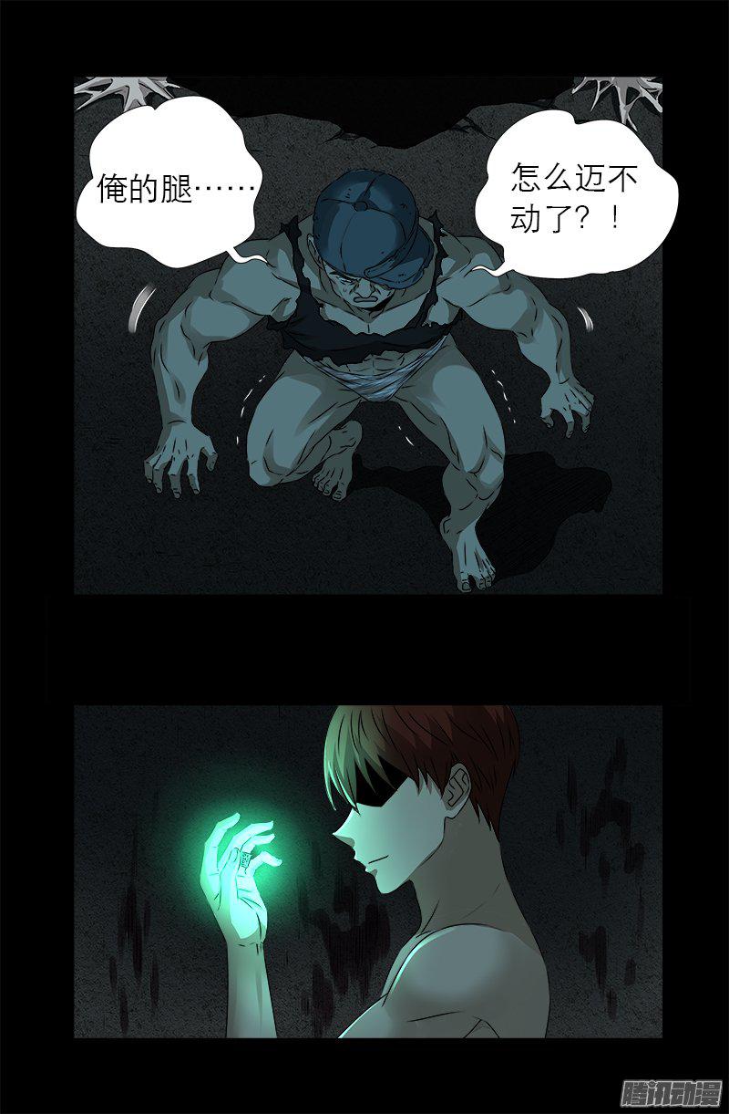 第277话 要听爹的话5