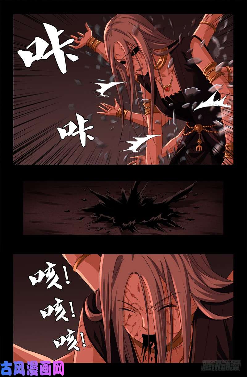 第485话 纳米射电器17