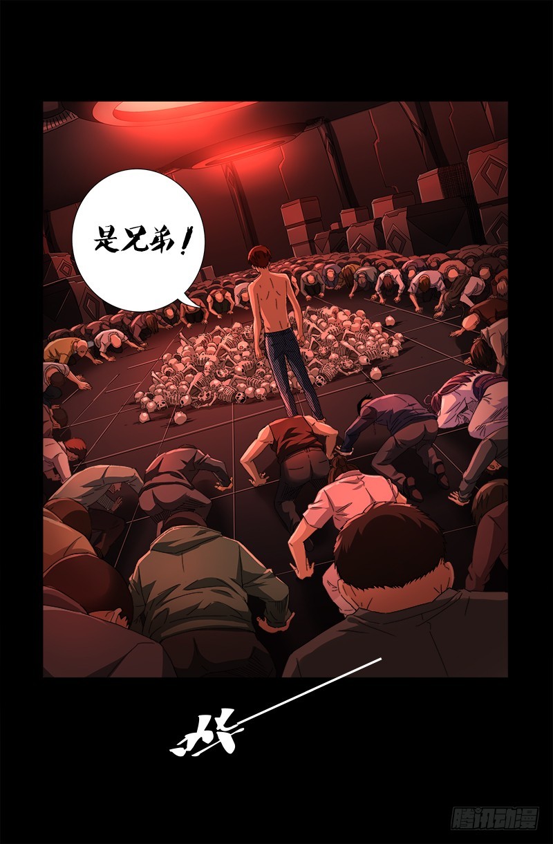 第574话 四个响头17