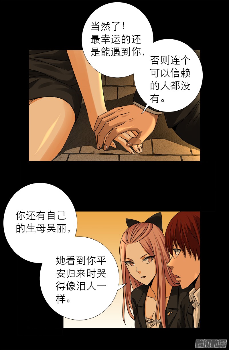 第318话 第51区13