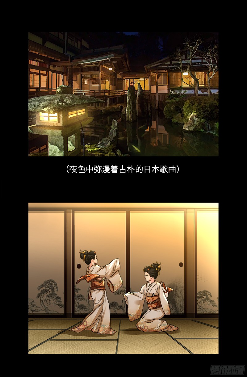 第340话 田中英雄3