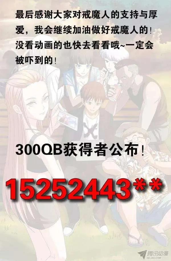 第131话 武王墓16