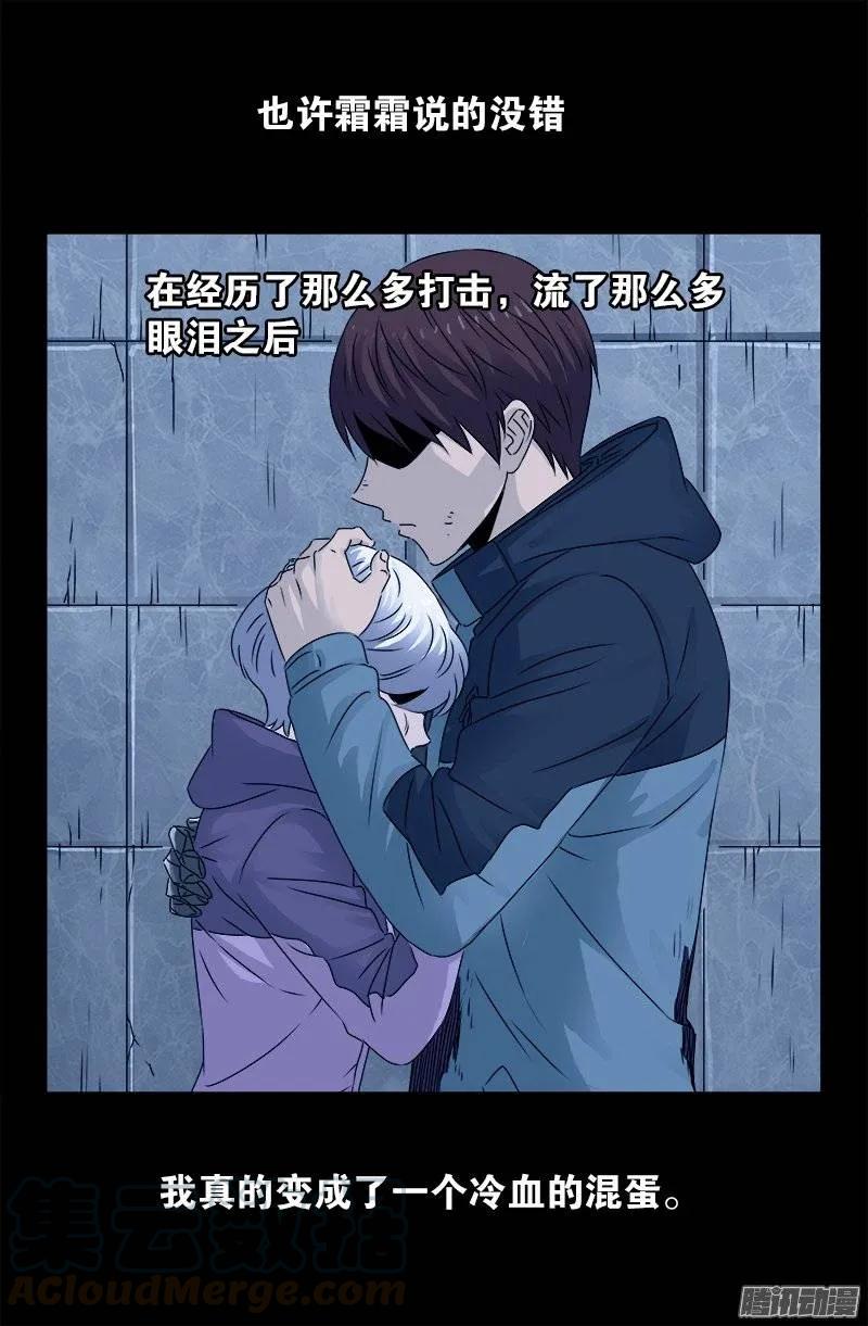 第194话 哭泣与冷血6