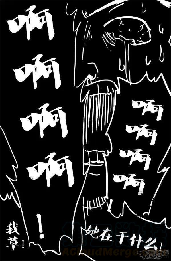 第129话 吃心6