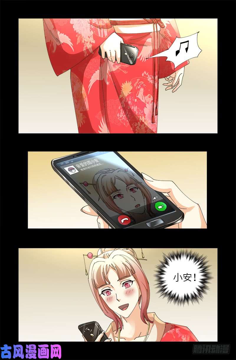 第478话 神血无量功13