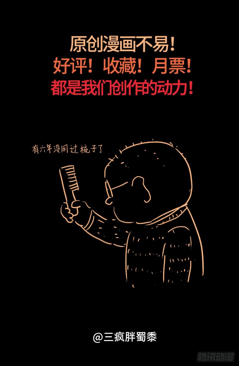 第706话 马罗士16