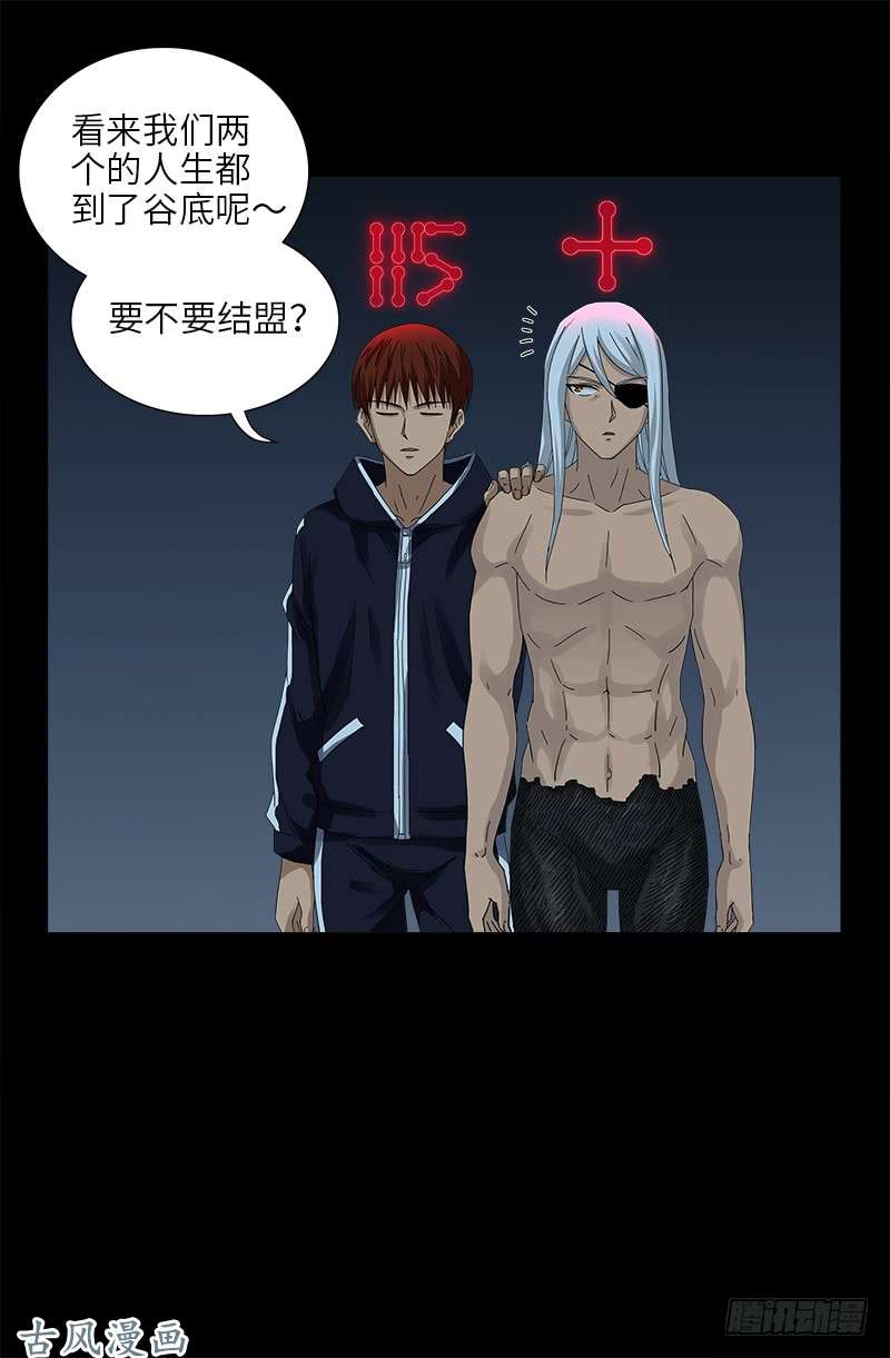 第389话 莫塔被捕16