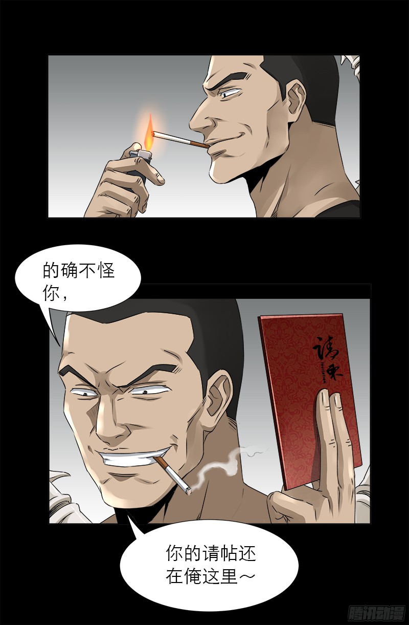 第334话 朕想临幸你4