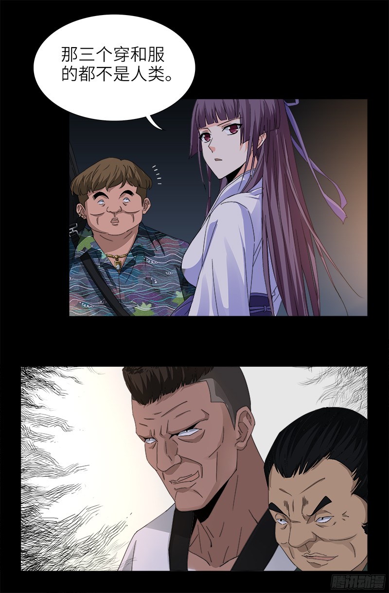 第338话 白云素10