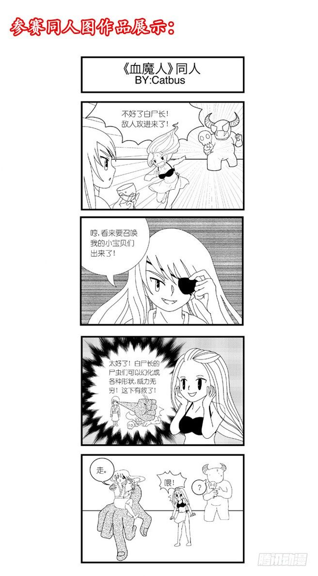 第46话 仙宴14