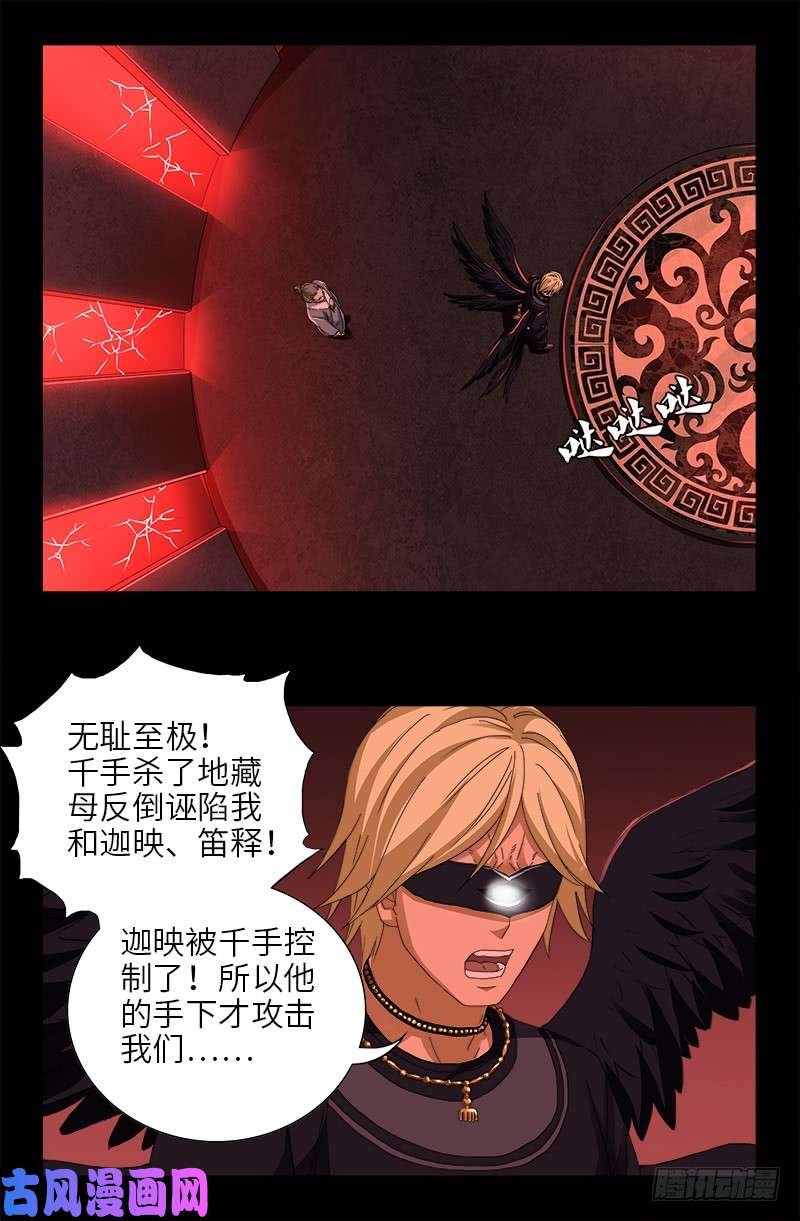 第451话 计划赶不上变化0